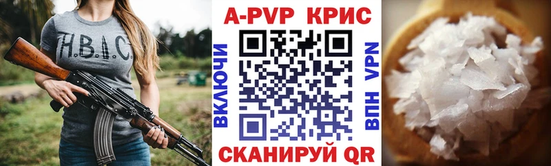 Купить Галлюциногенные грибы  СК  Мефедрон  ГАШ  Хвалынск