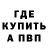 КЕТАМИН VHQ Acelynn Chantal