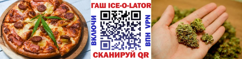 Купить закладки  Хвалынск  Еда ТГК конопля 