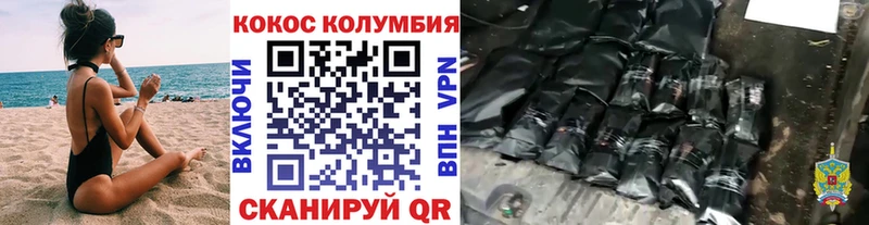 Кокаин 97%  Купить  Хвалынск 