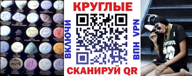 Купить  Хвалынск  Экстази Philipp Plein 
