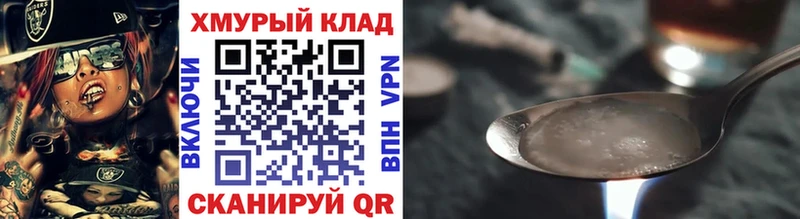 Купить Хвалынск Героин гречка