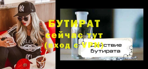 альфа пвп Майский