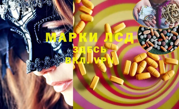 ГАЛЛЮЦИНОГЕННЫЕ ГРИБЫ Магадан