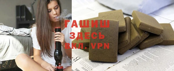 альфа пвп Майский