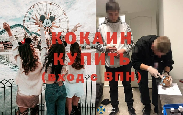 амфетамин Магас