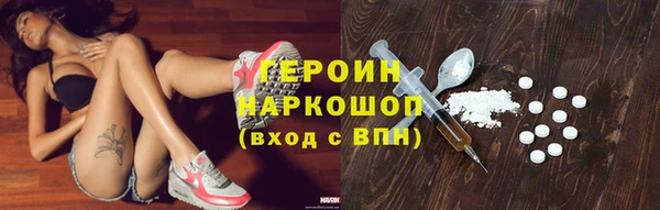 альфа пвп Майский