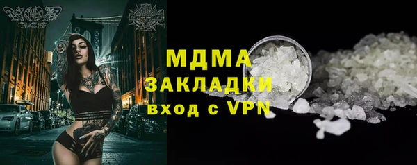 альфа пвп Майский