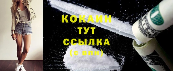 альфа пвп Майский