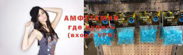 амфетамин Магас
