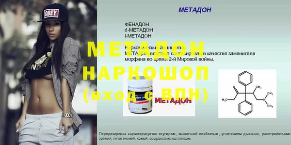 амфетамин Магас