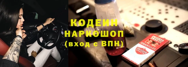 амфетамин Магас