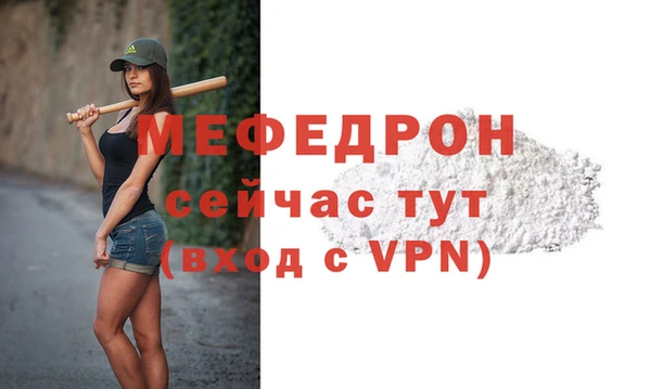 амфетамин Магас