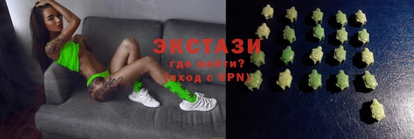 амфетамин Магас