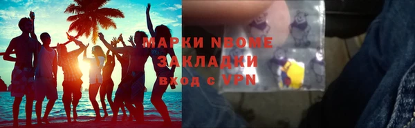 амфетамин Магас