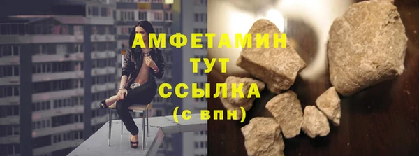 амфетамин Магас