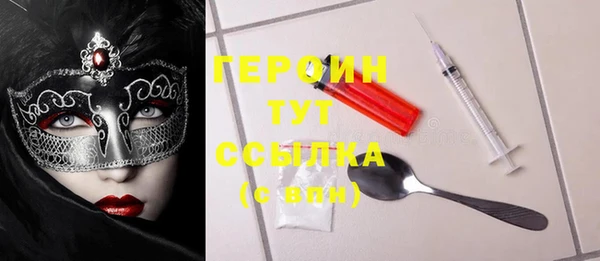 амфетамин Магас