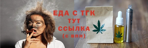 альфа пвп Майский