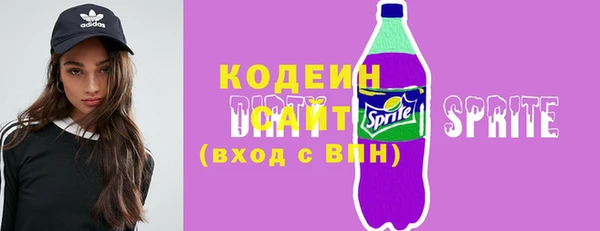 альфа пвп Майский