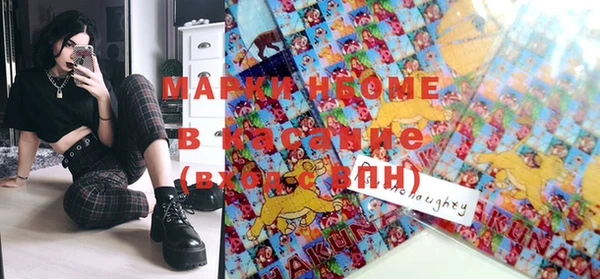альфа пвп Майский