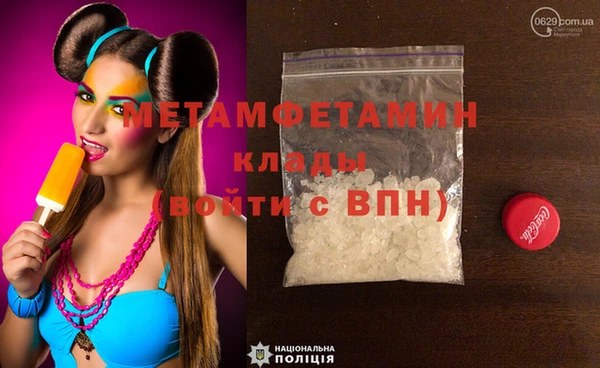 амфетамин Магас