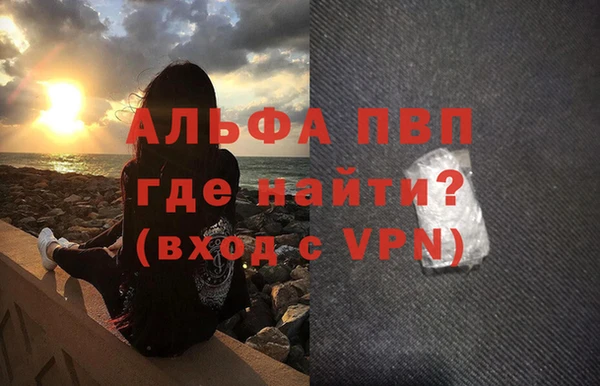 ГАЛЛЮЦИНОГЕННЫЕ ГРИБЫ Магадан