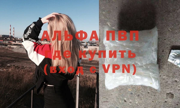 ГАЛЛЮЦИНОГЕННЫЕ ГРИБЫ Магадан