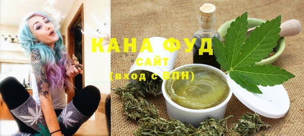 амфетамин Магас