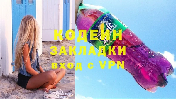 ГАЛЛЮЦИНОГЕННЫЕ ГРИБЫ Магадан
