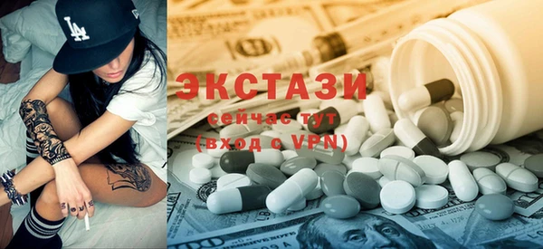 ГАЛЛЮЦИНОГЕННЫЕ ГРИБЫ Магадан