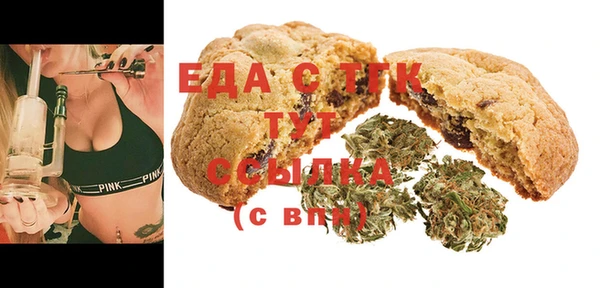 амфетамин Магас