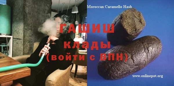 ГАЛЛЮЦИНОГЕННЫЕ ГРИБЫ Магадан