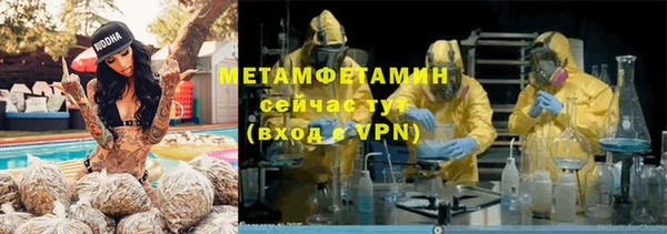 альфа пвп Майский