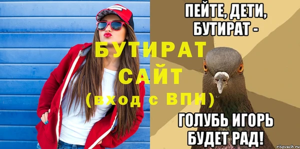 амфетамин Магас