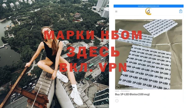 ГАЛЛЮЦИНОГЕННЫЕ ГРИБЫ Магадан