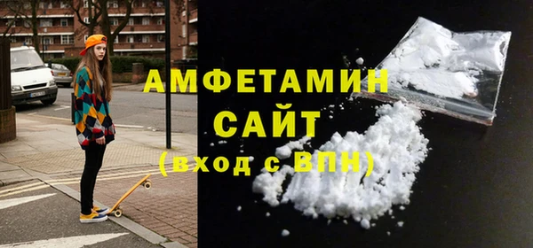 ГАЛЛЮЦИНОГЕННЫЕ ГРИБЫ Магадан