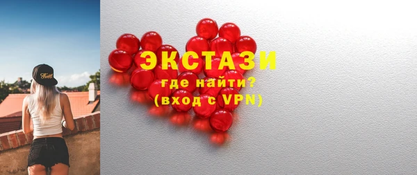 амфетамин Магас