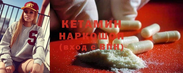 ГАЛЛЮЦИНОГЕННЫЕ ГРИБЫ Магадан