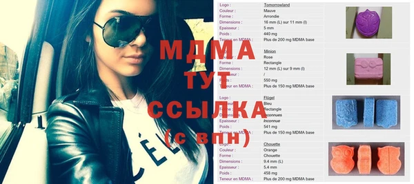 альфа пвп Майский