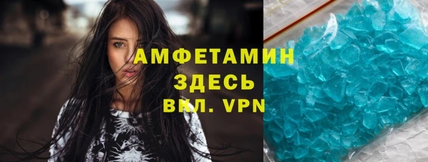 альфа пвп Майский