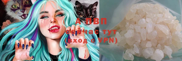 альфа пвп Майский