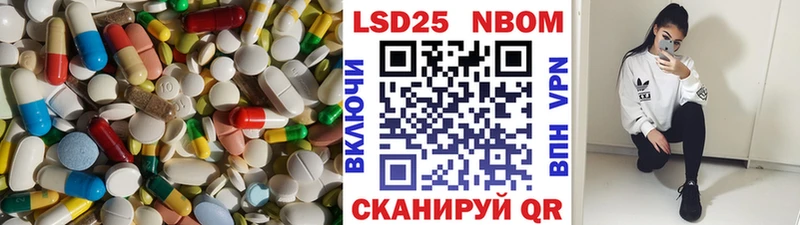 Купить  Хвалынск  ЛСД экстази ecstasy 