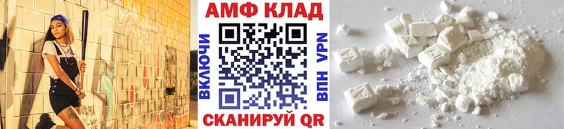 Первитин пудра Купить Хвалынск
