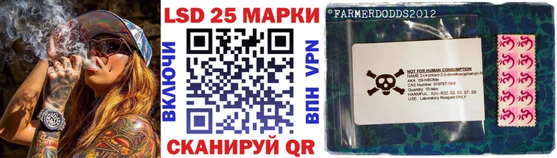 Купить где  Хвалынск  Марки 25I-NBOMe 1500мкг 